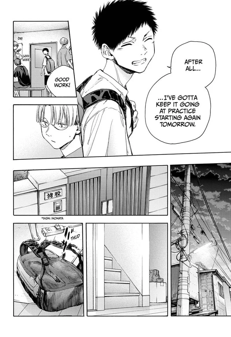 Blue Box Chapter 25: Good Job – Page 14