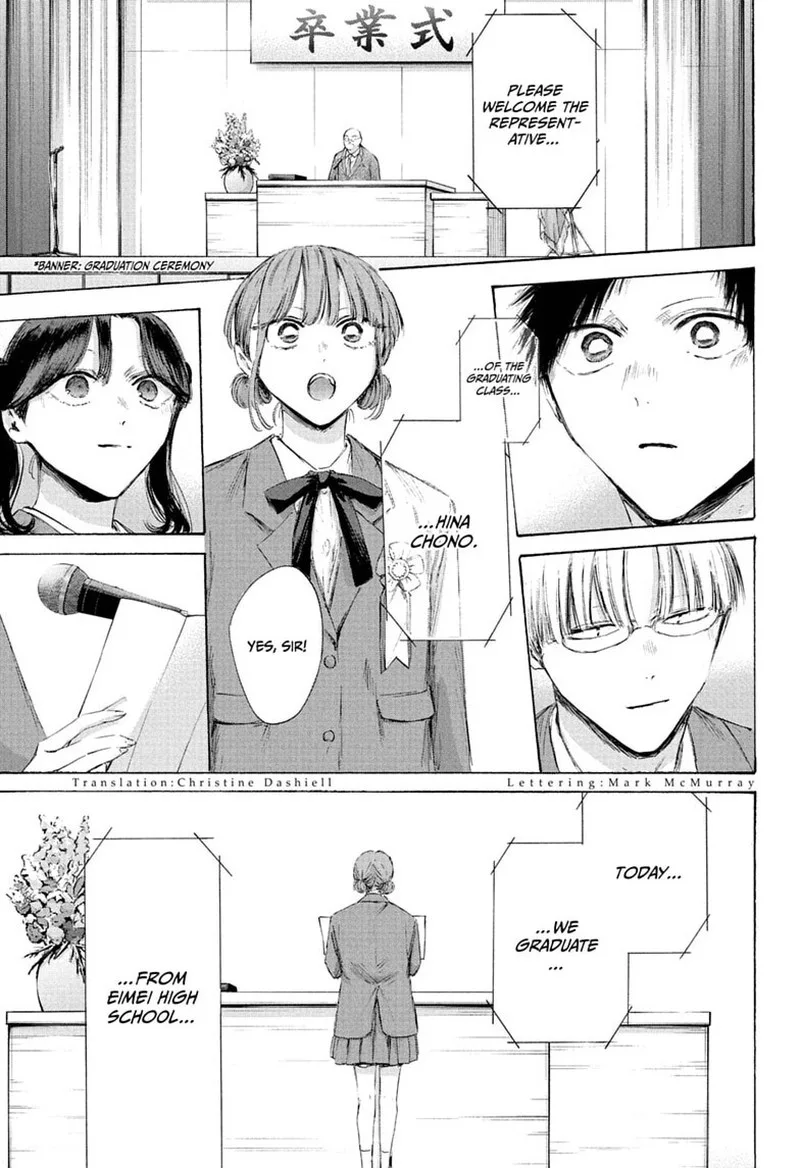 Blue Box Chapter 250 – Page 3