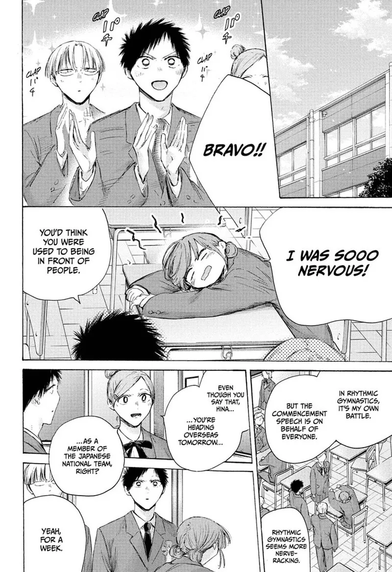 Blue Box Chapter 250 – Page 4