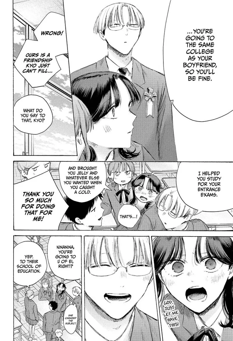 Blue Box Chapter 250 – Page 6