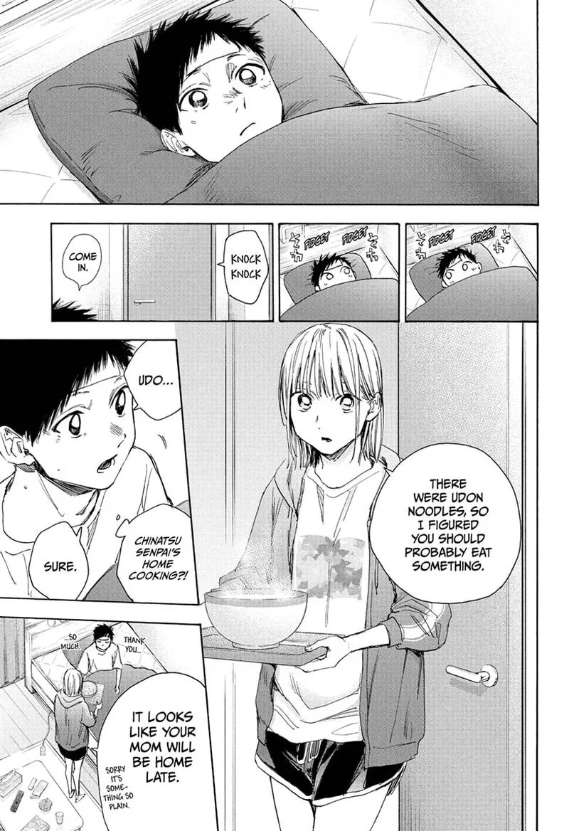 Blue Box Chapter 26: I'll Be Rooting For You – Page 3