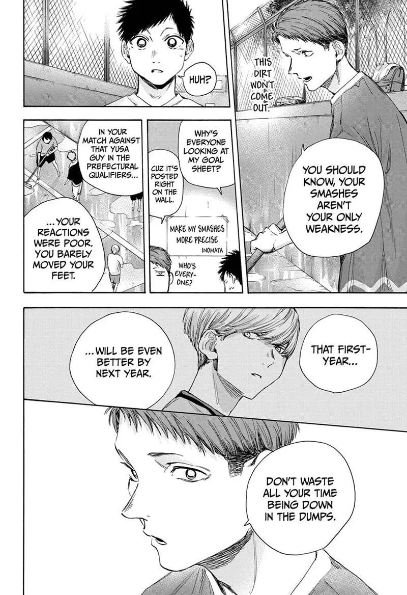 Blue Box Chapter 27: A Chance – Page 8
