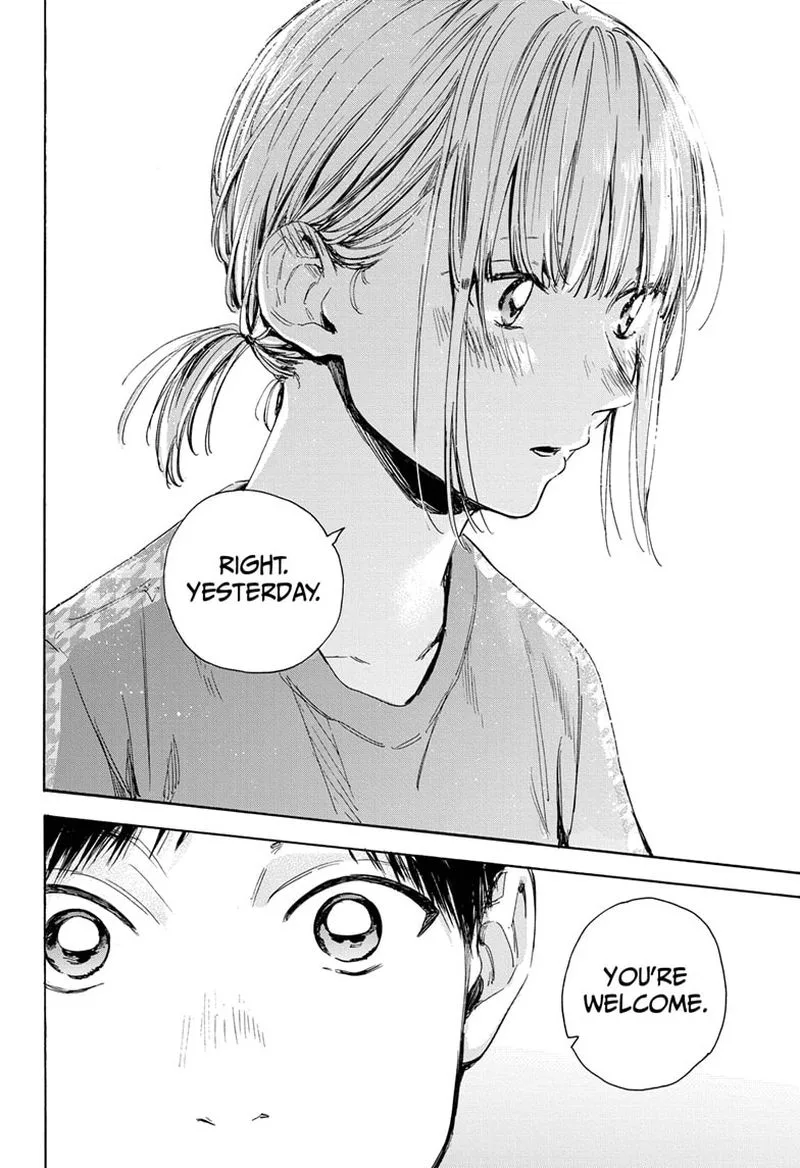 Blue Box Chapter 27: A Chance – Page 18