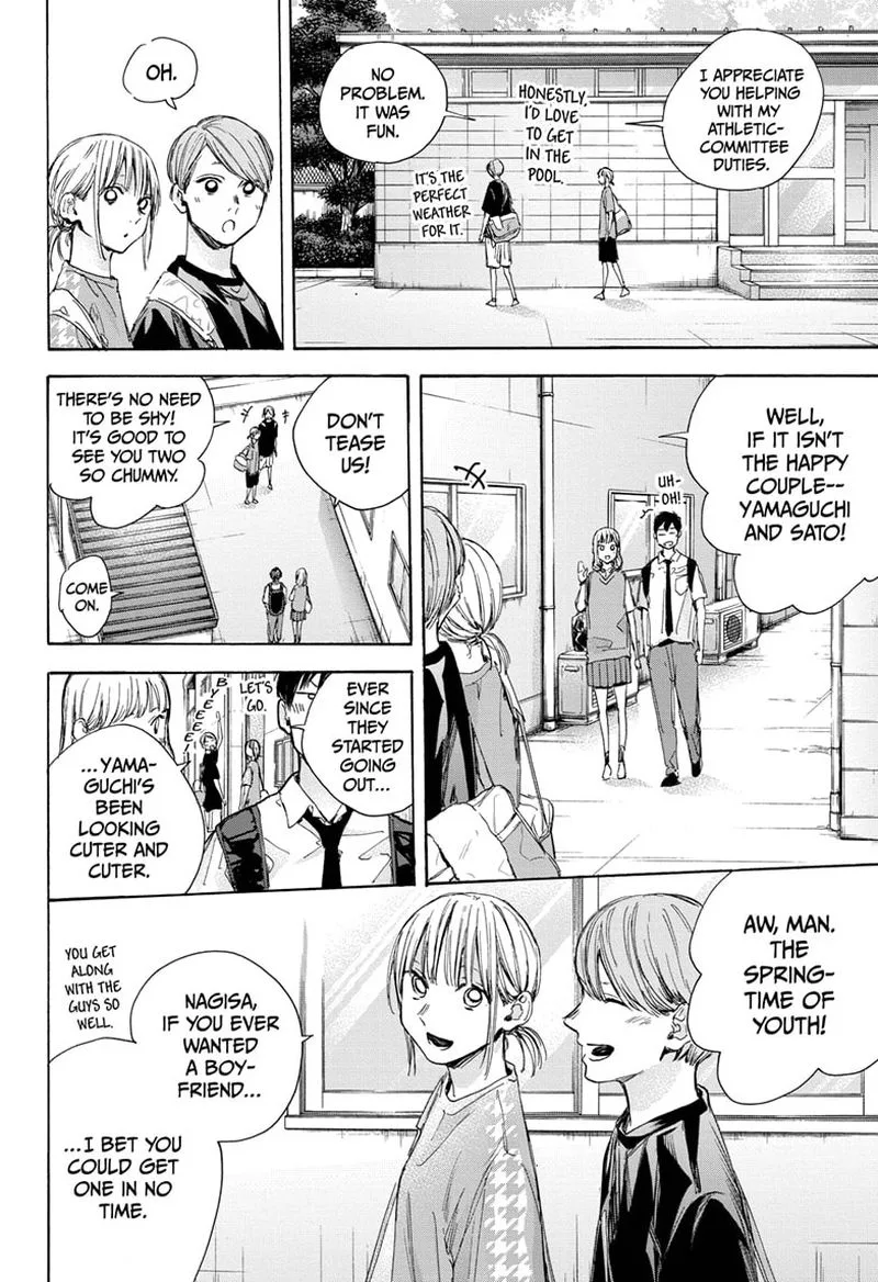 Blue Box Chapter 28: Your Own House – Page 4