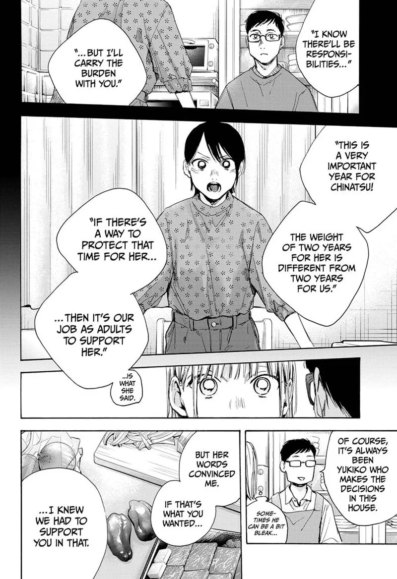 Blue Box Chapter 28: Your Own House – Page 14