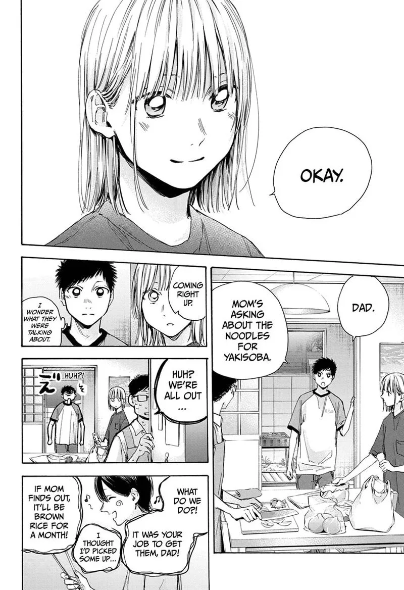 Blue Box Chapter 28: Your Own House – Page 16