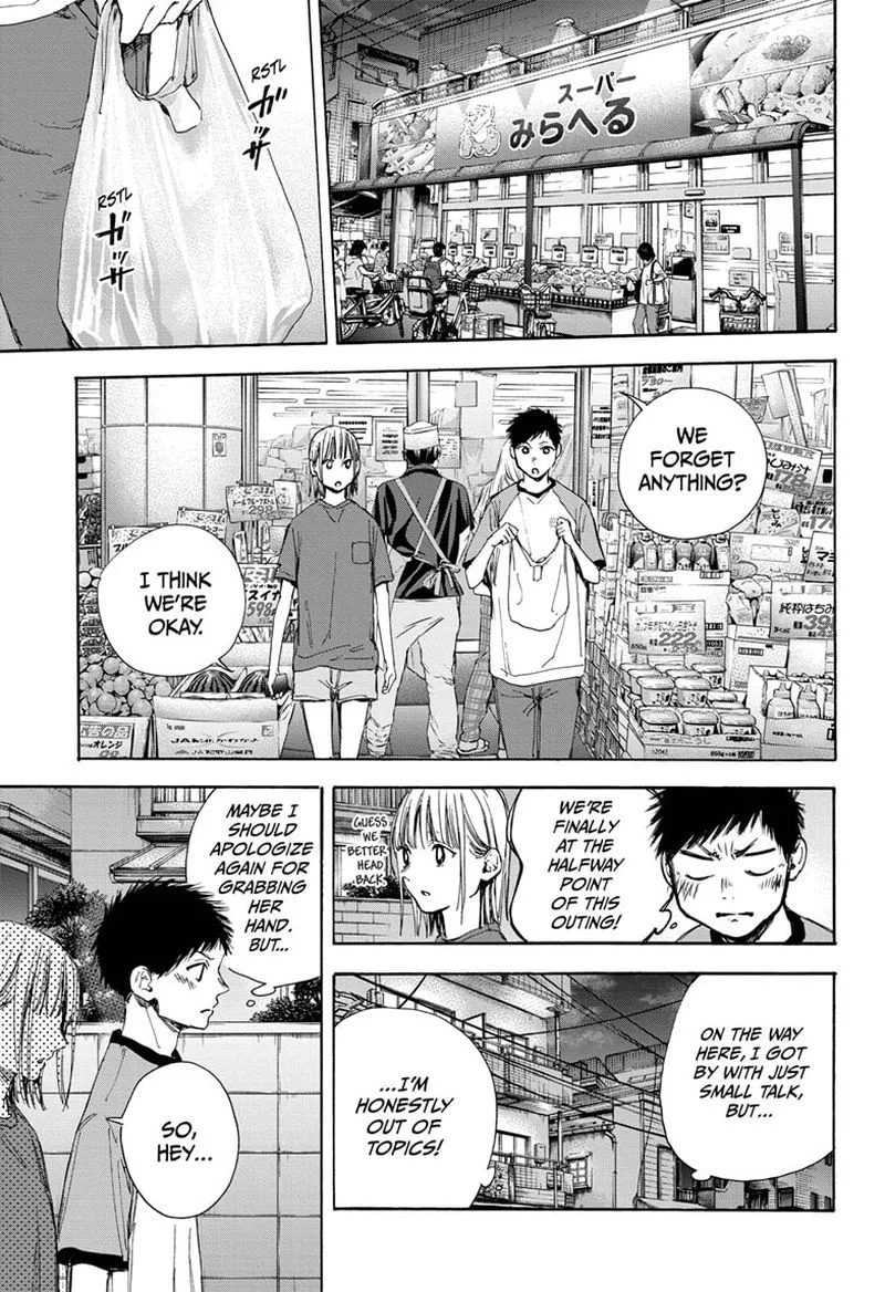 Blue Box Chapter 29: It's Not a Good Thing – Page 3