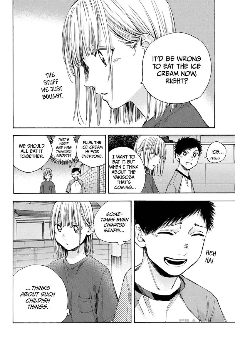 Blue Box Chapter 29: It's Not a Good Thing – Page 4