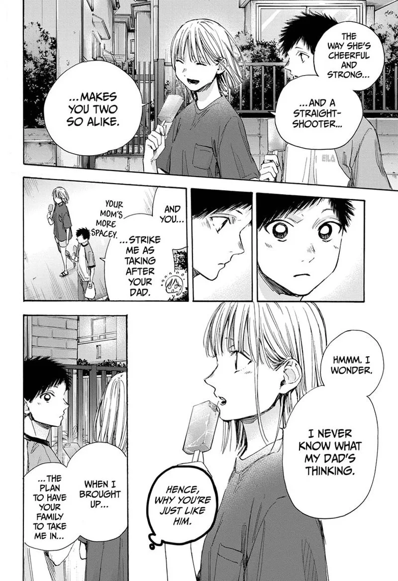 Blue Box Chapter 29: It's Not a Good Thing – Page 6