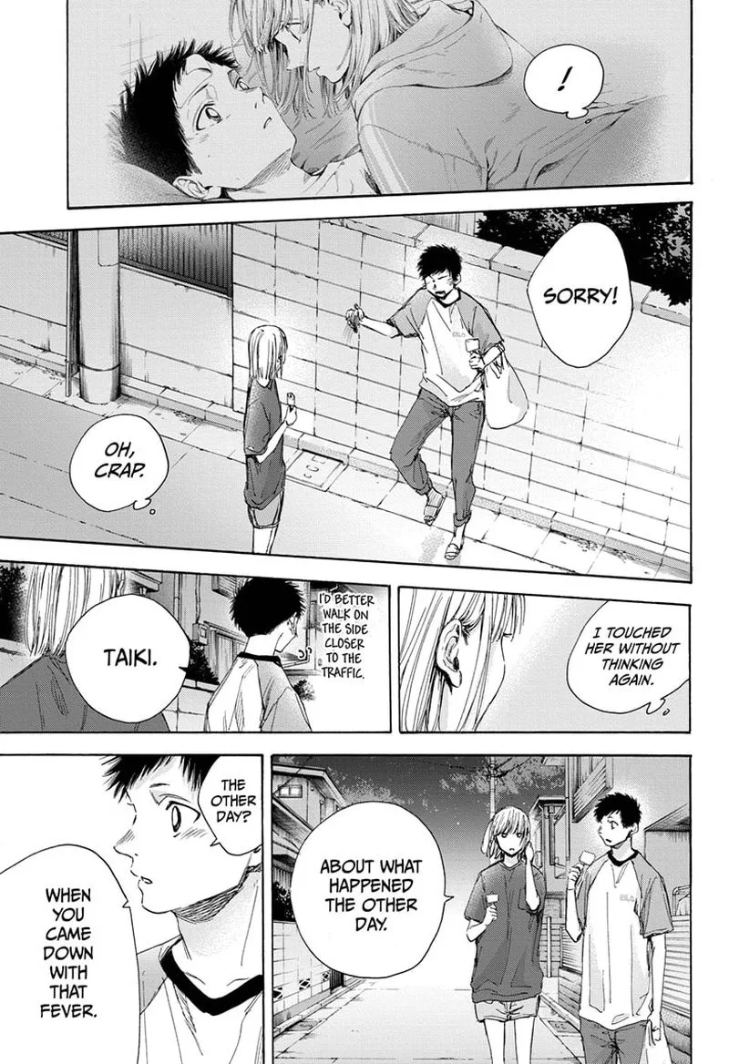 Blue Box Chapter 29: It's Not a Good Thing – Page 9