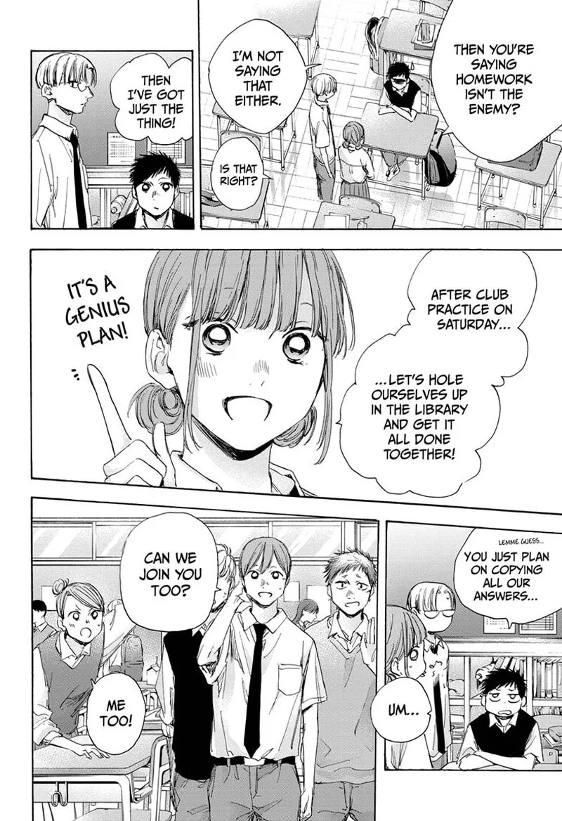 Blue Box Chapter 29: It's Not a Good Thing – Page 14