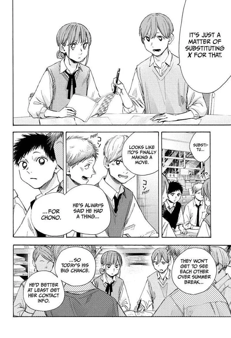 Blue Box Chapter 30: Getting Closer – Page 8