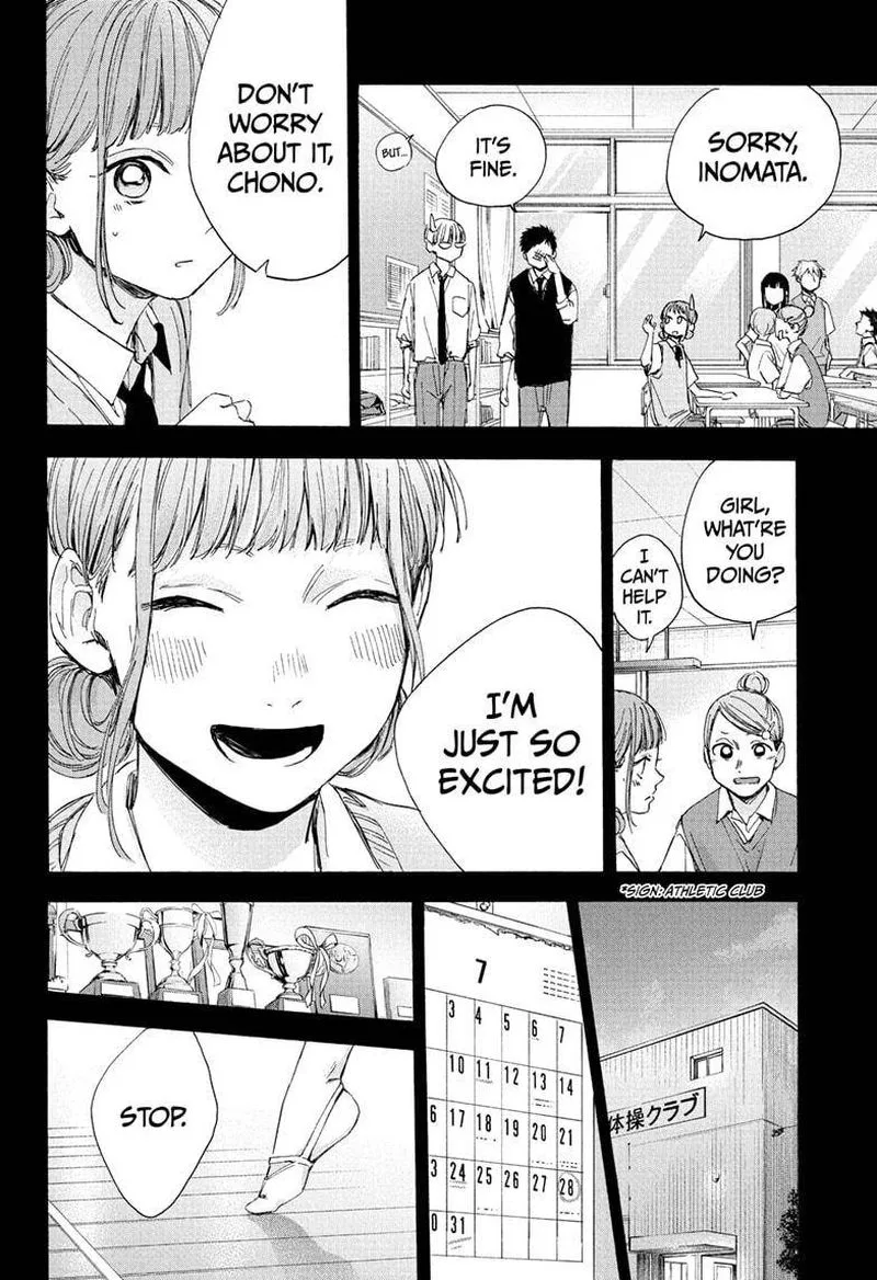 Blue Box Chapter 30: Getting Closer – Page 14