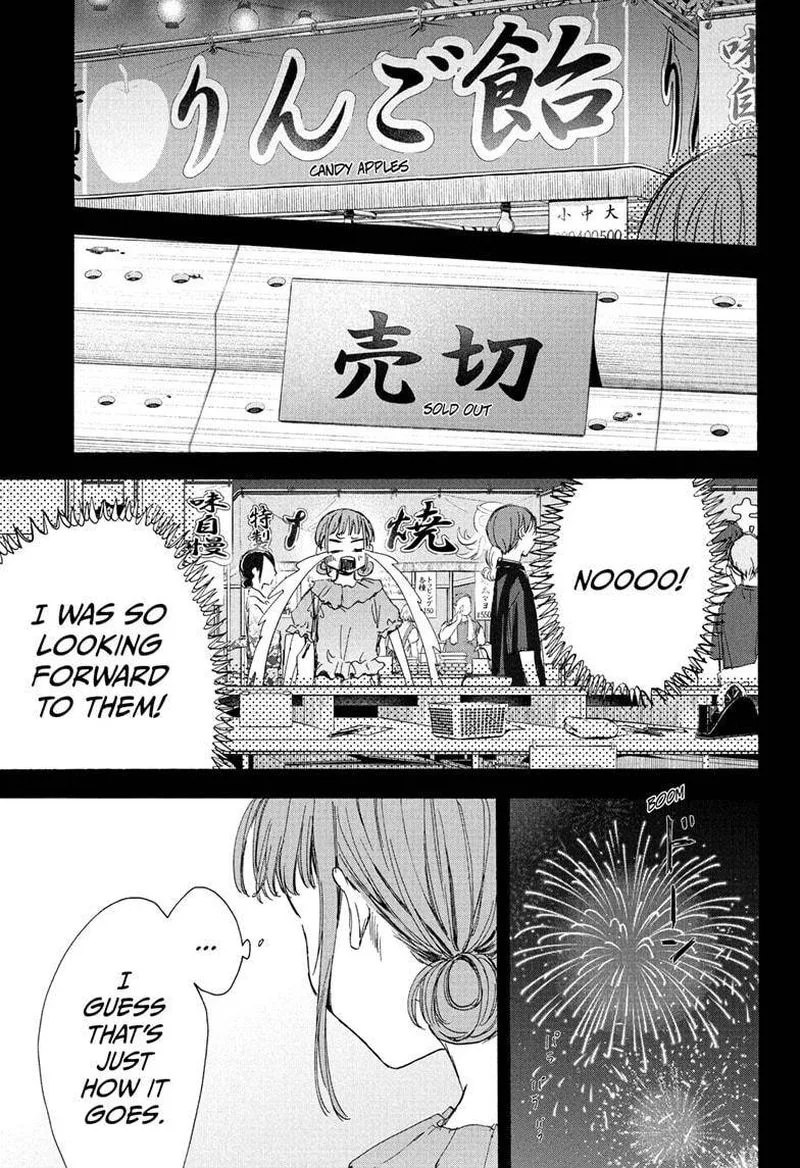Blue Box Chapter 30: Getting Closer – Page 17