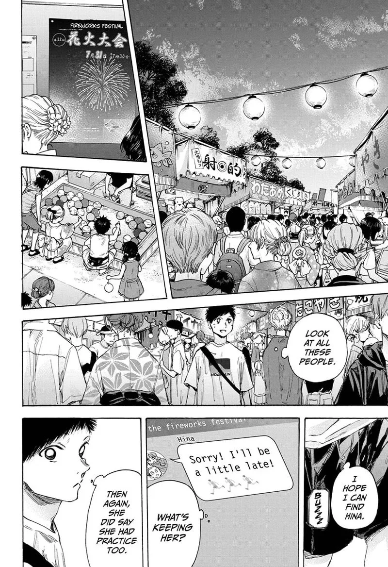 Blue Box Chapter 33: When the Underdog Wins – Page 14