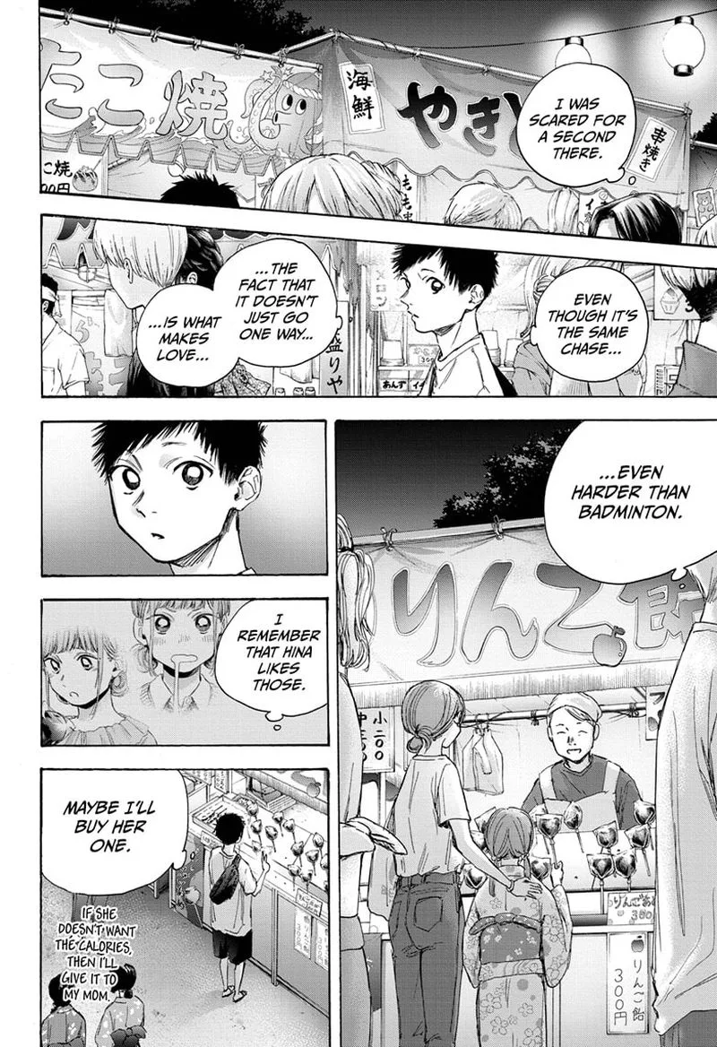 Blue Box Chapter 33: When the Underdog Wins – Page 16