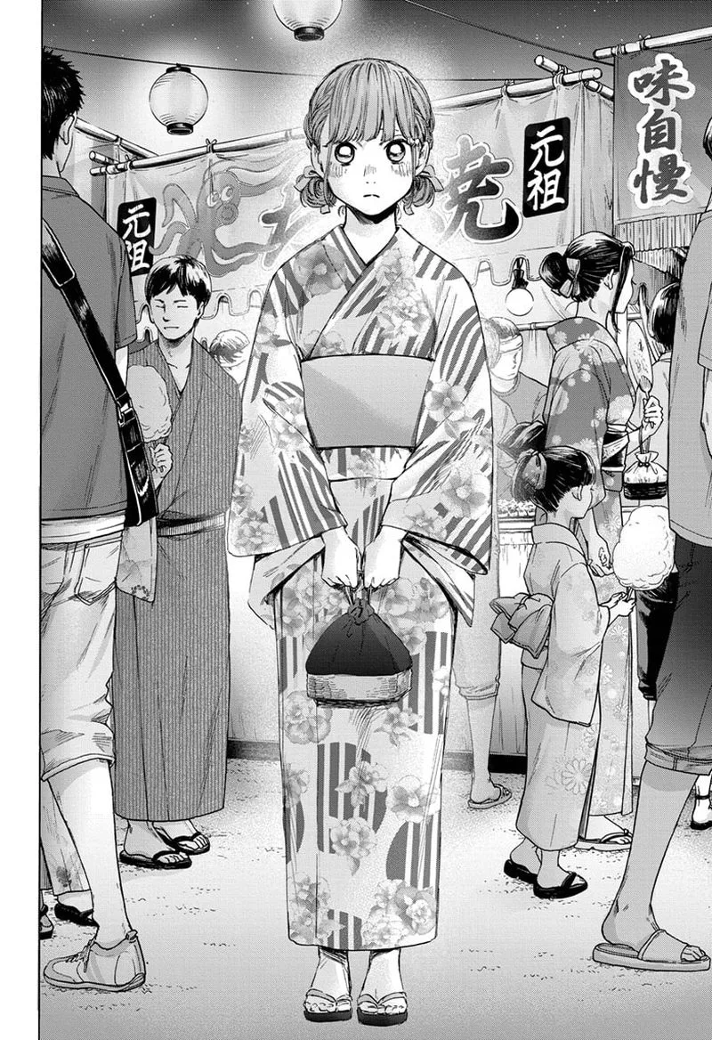 Blue Box Chapter 33: When the Underdog Wins – Page 18