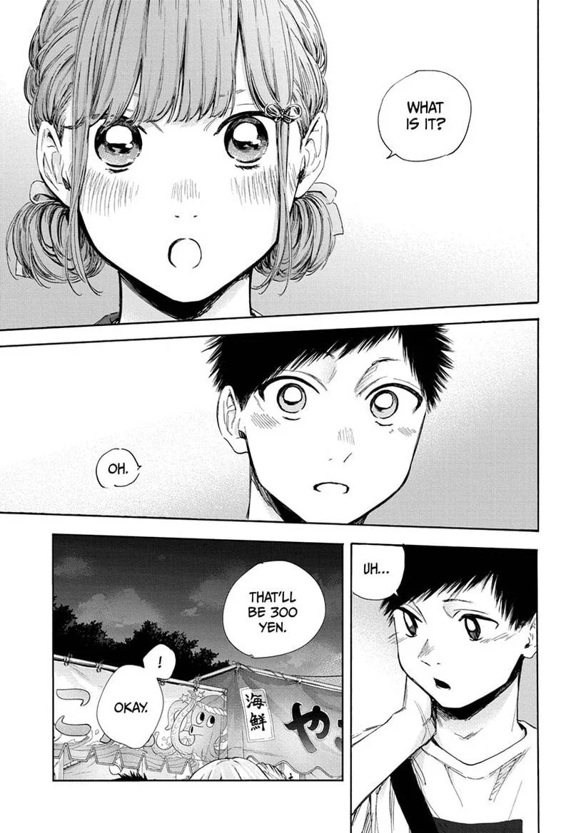Blue Box Chapter 33: When the Underdog Wins – Page 19