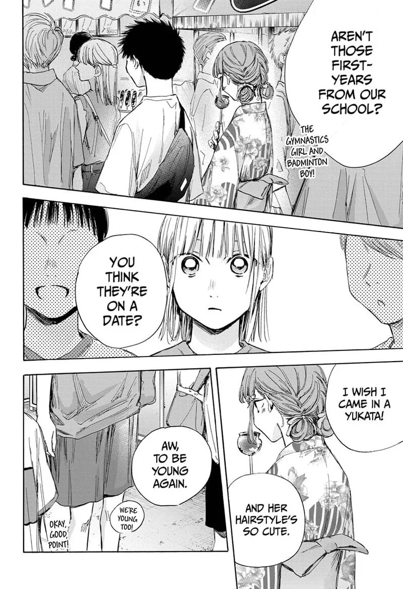 Blue Box Chapter 34: Girls... – Page 2