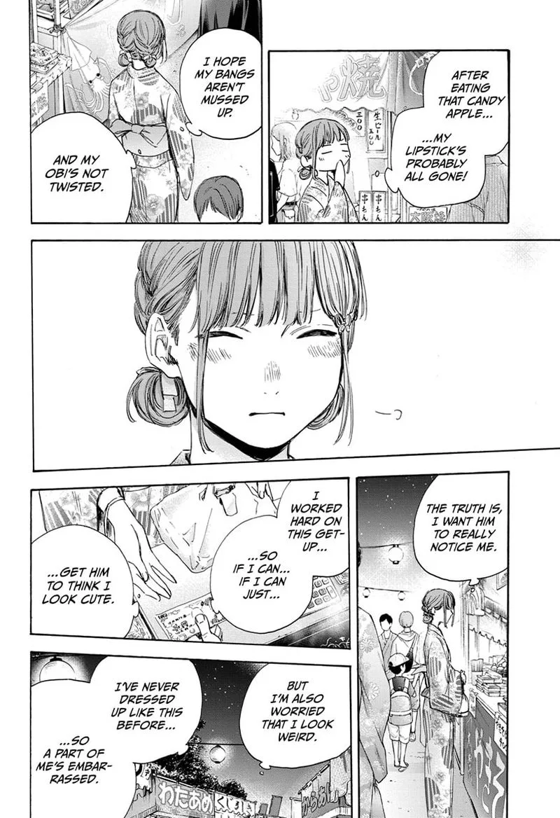 Blue Box Chapter 34: Girls... – Page 6