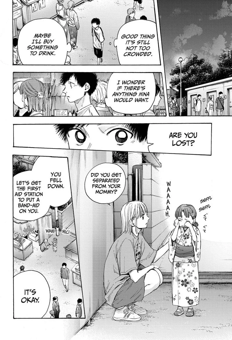 Blue Box Chapter 34: Girls... – Page 18
