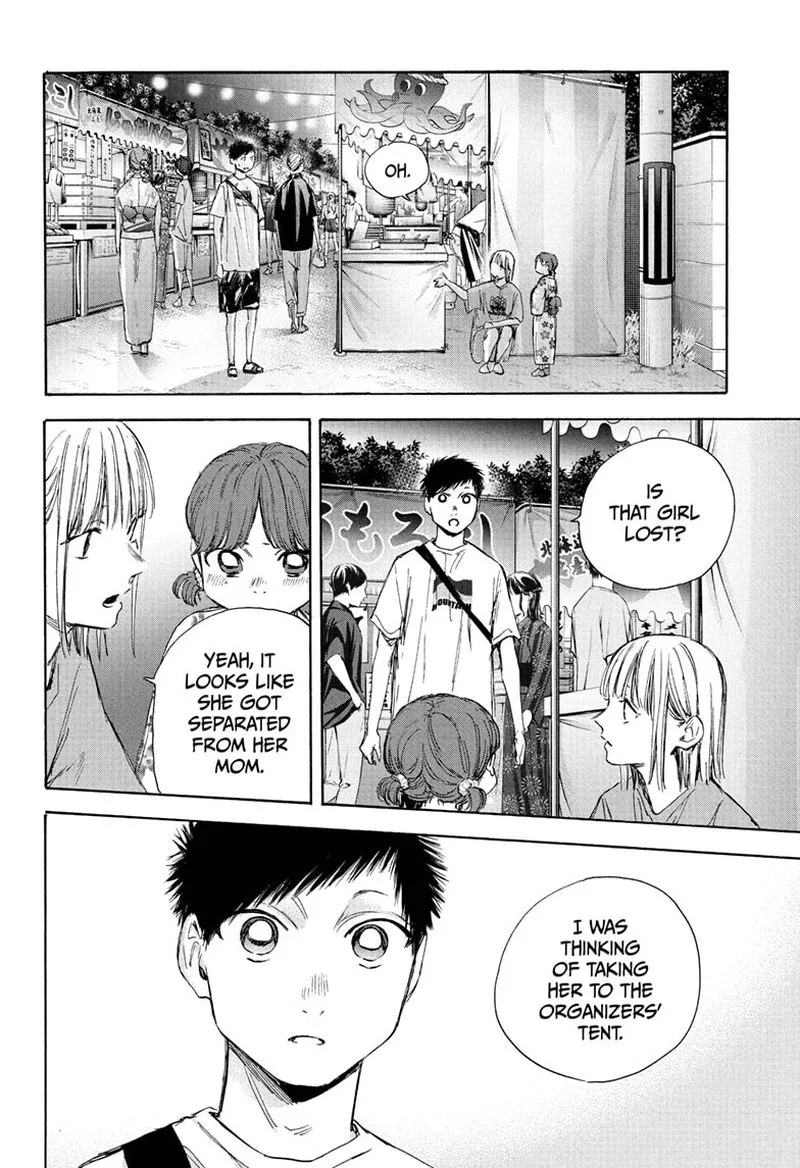 Blue Box Chapter 35: Something Interesting – Page 2