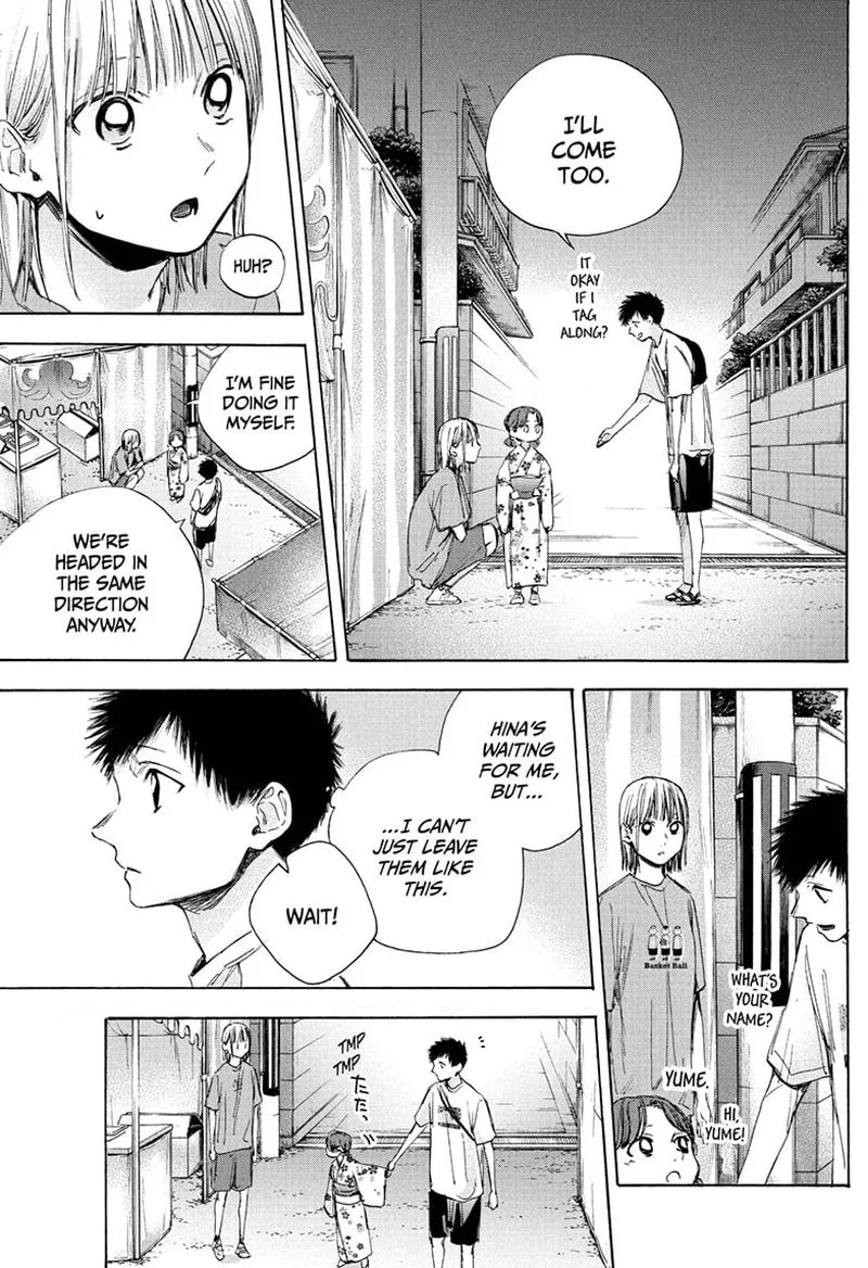 Blue Box Chapter 35: Something Interesting – Page 3