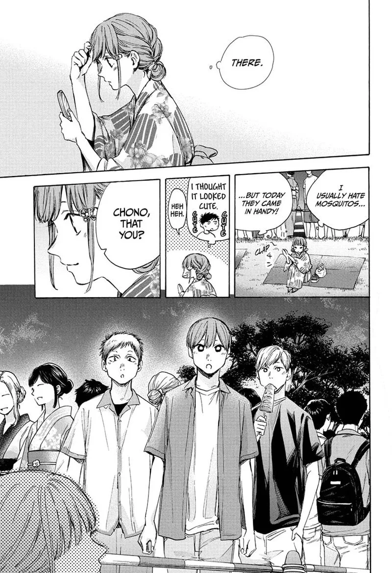 Blue Box Chapter 35: Something Interesting – Page 5