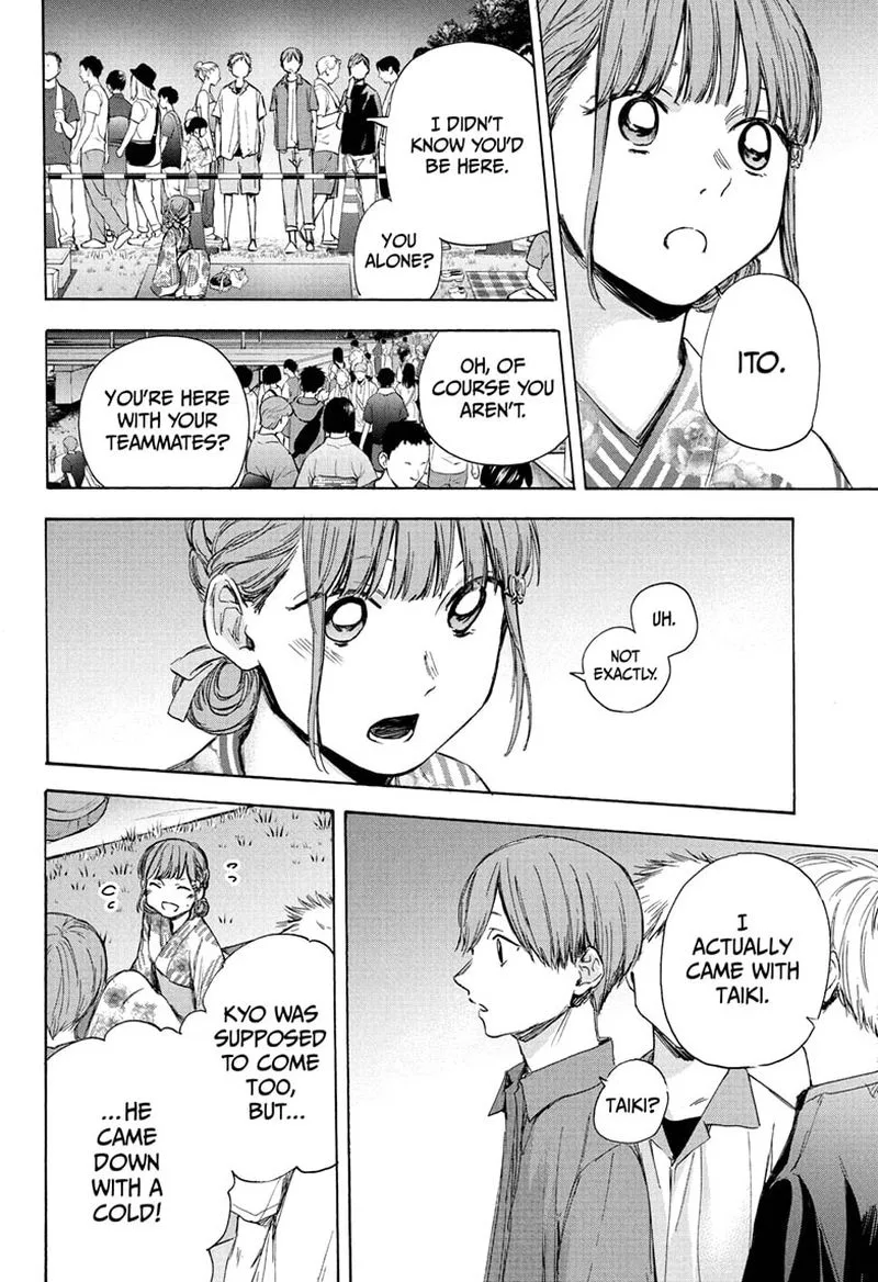Blue Box Chapter 35: Something Interesting – Page 6