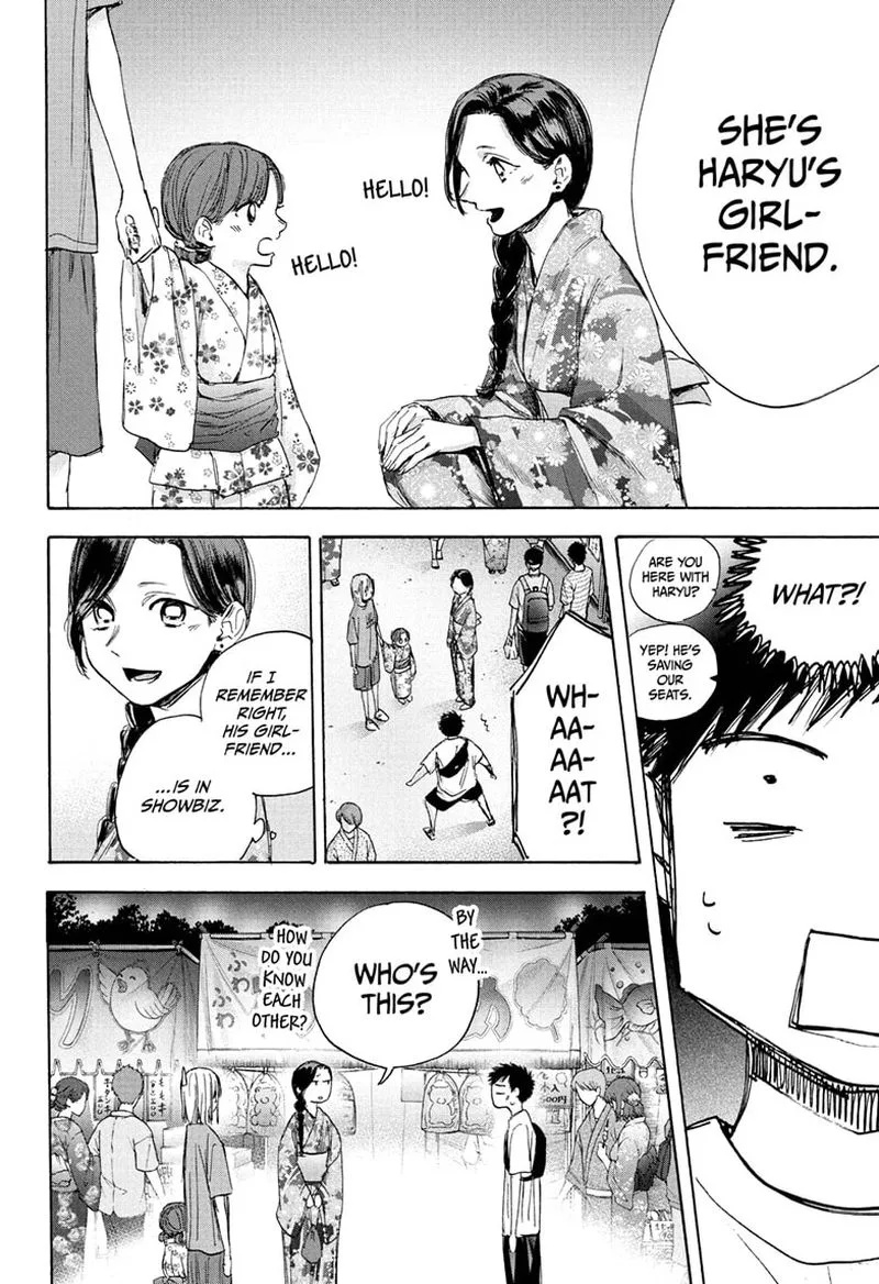 Blue Box Chapter 35: Something Interesting – Page 10