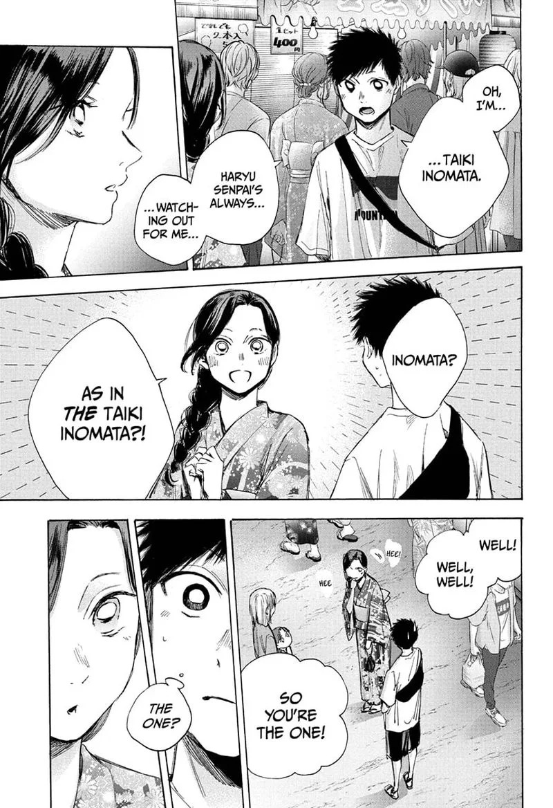 Blue Box Chapter 35: Something Interesting – Page 11