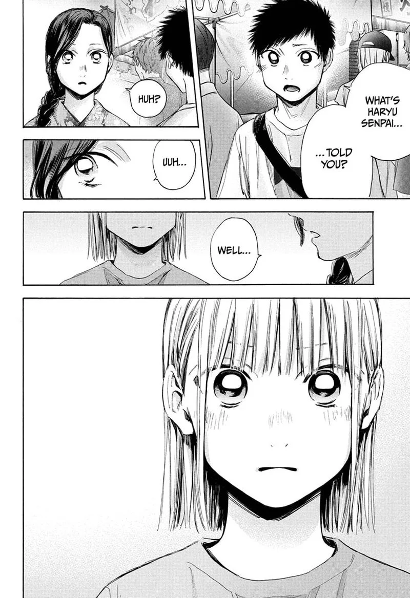 Blue Box Chapter 35: Something Interesting – Page 12
