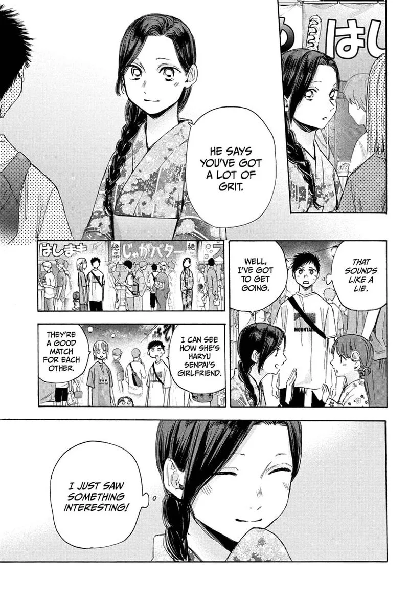 Blue Box Chapter 35: Something Interesting – Page 13