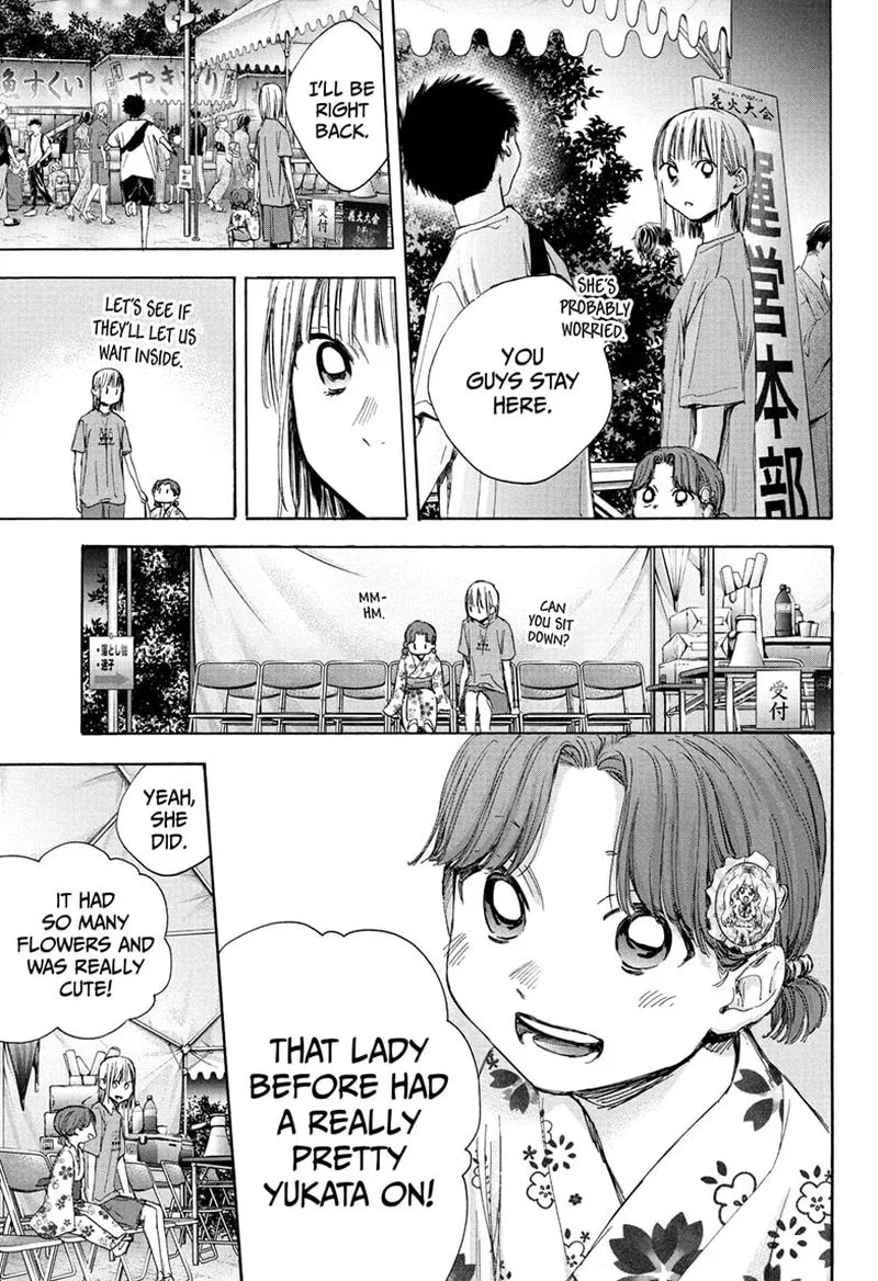 Blue Box Chapter 35: Something Interesting – Page 17