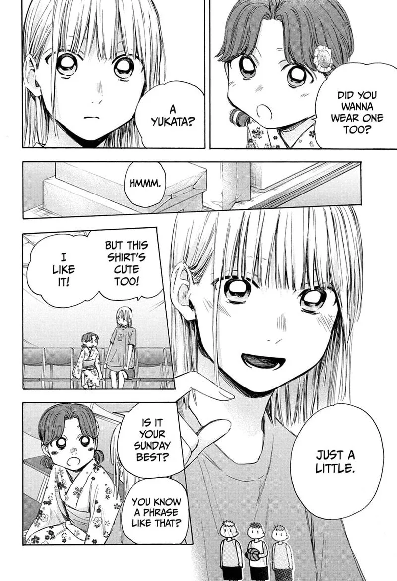 Blue Box Chapter 35: Something Interesting – Page 18
