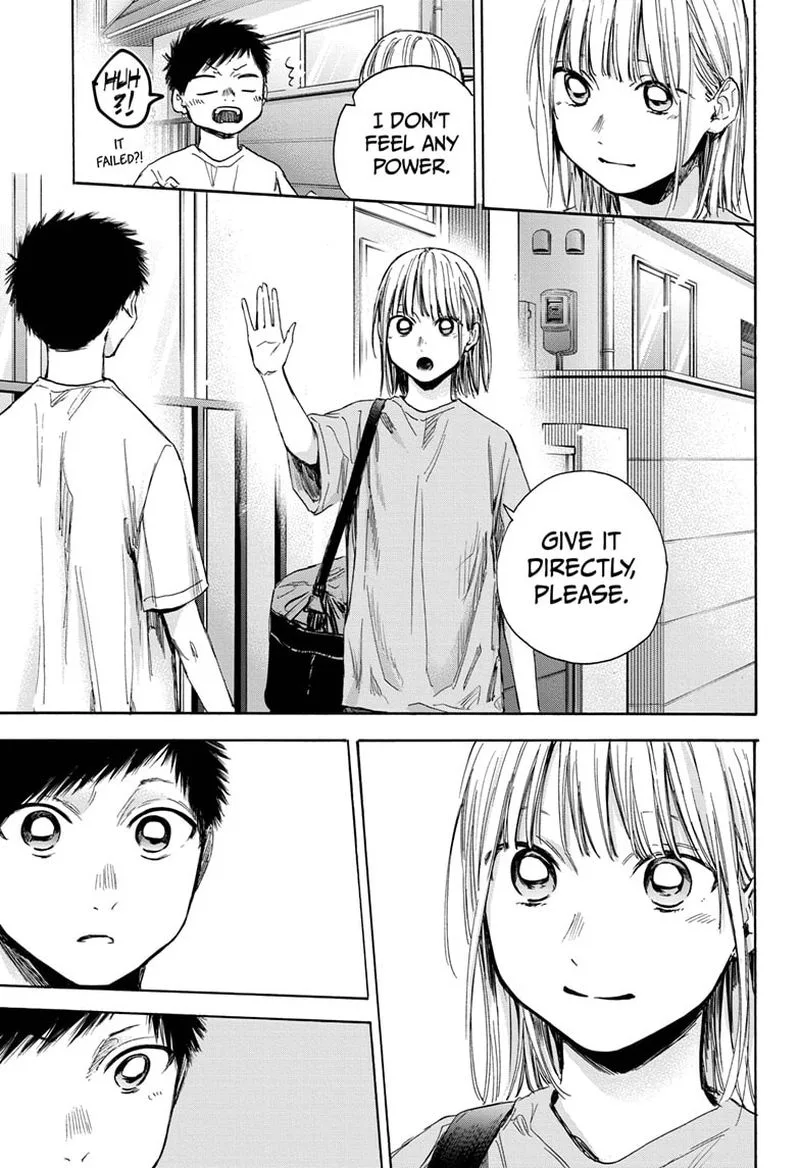 Blue Box Chapter 38: A Flirt – Page 5