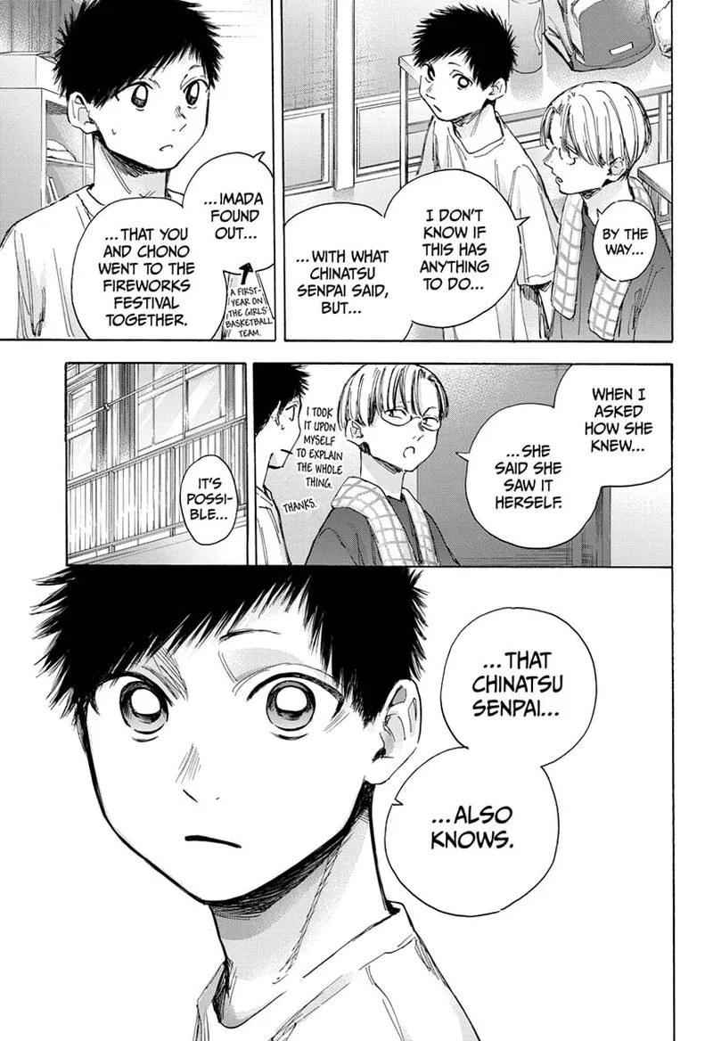 Blue Box Chapter 38: A Flirt – Page 9