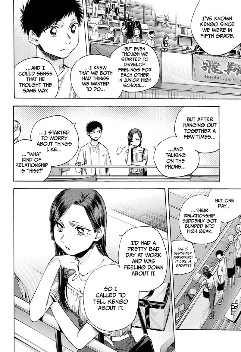 Blue Box Chapter 39: Testing it Out – Page 8