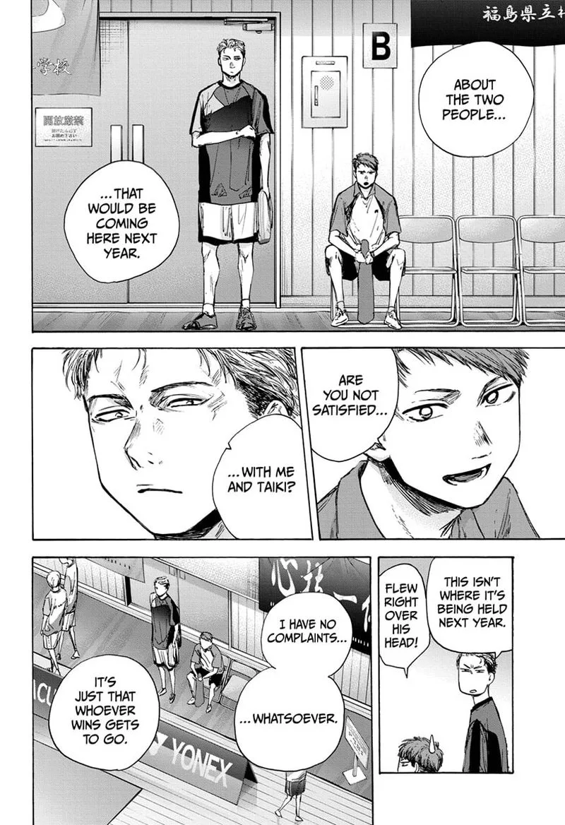 Blue Box Chapter 39: Testing it Out – Page 18