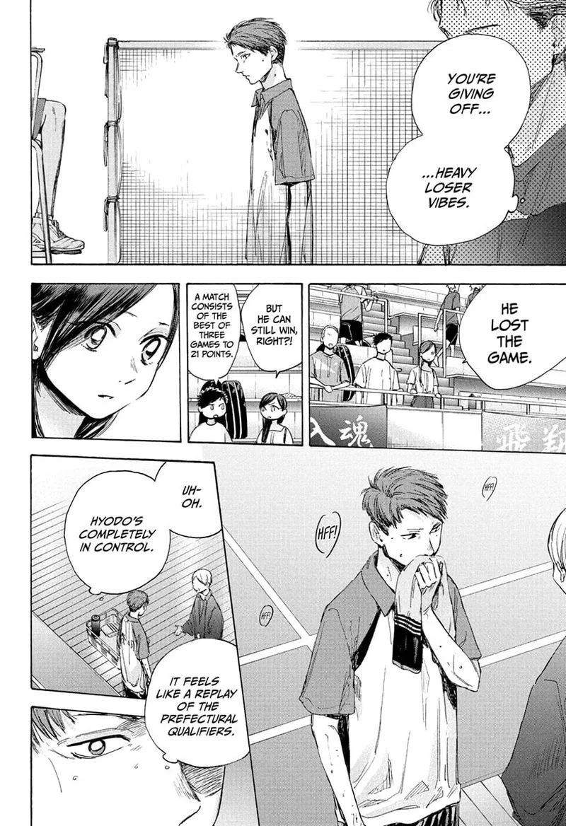 Blue Box Chapter 40: The One Who's Cool... – Page 5