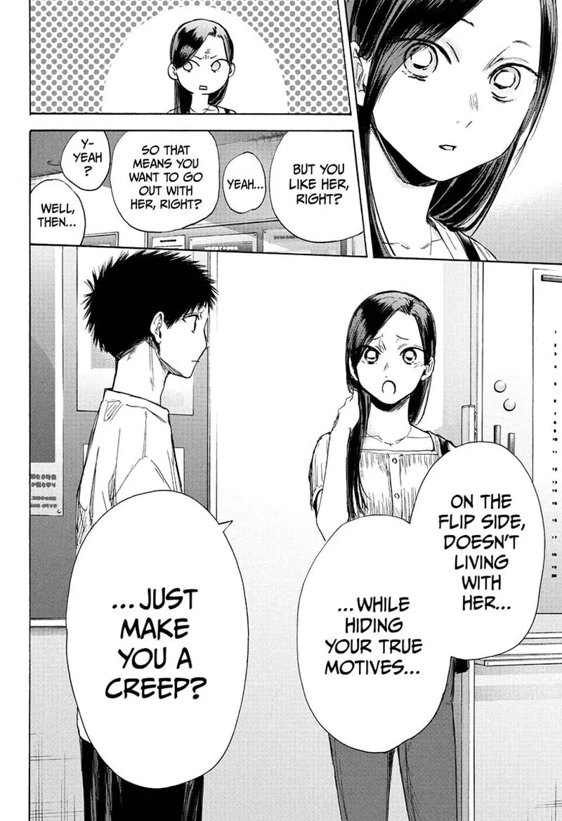Blue Box Chapter 41: I Want a Back-and-Forth Rally – Page 12