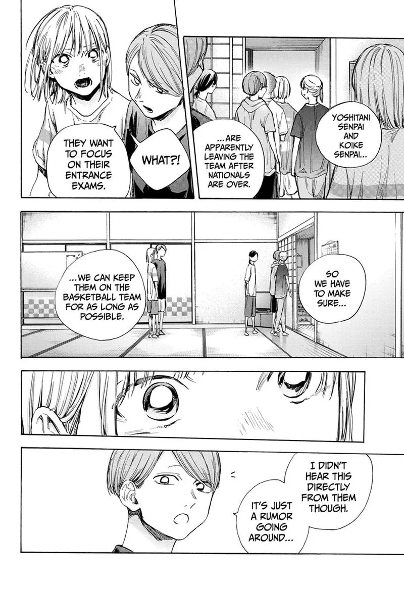 Blue Box Chapter 42: An Impossible Notion – Page 4
