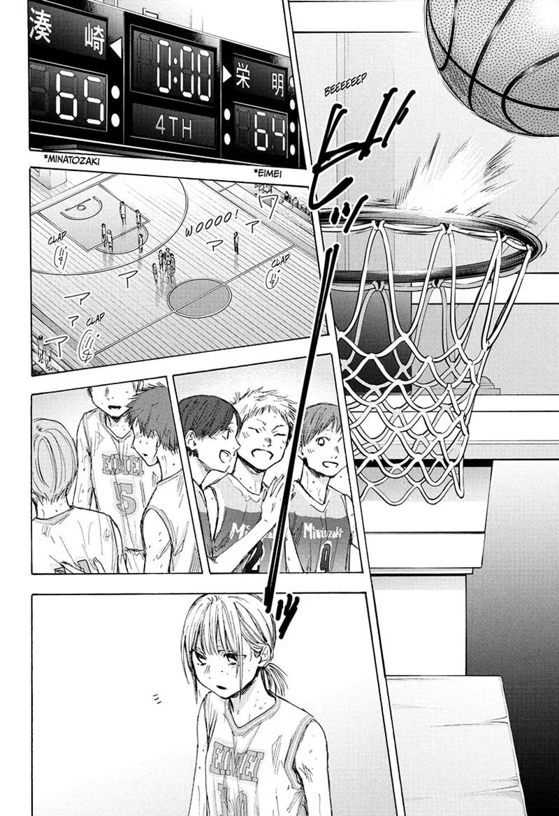 Blue Box Chapter 44: It Didn't Come True – Page 2