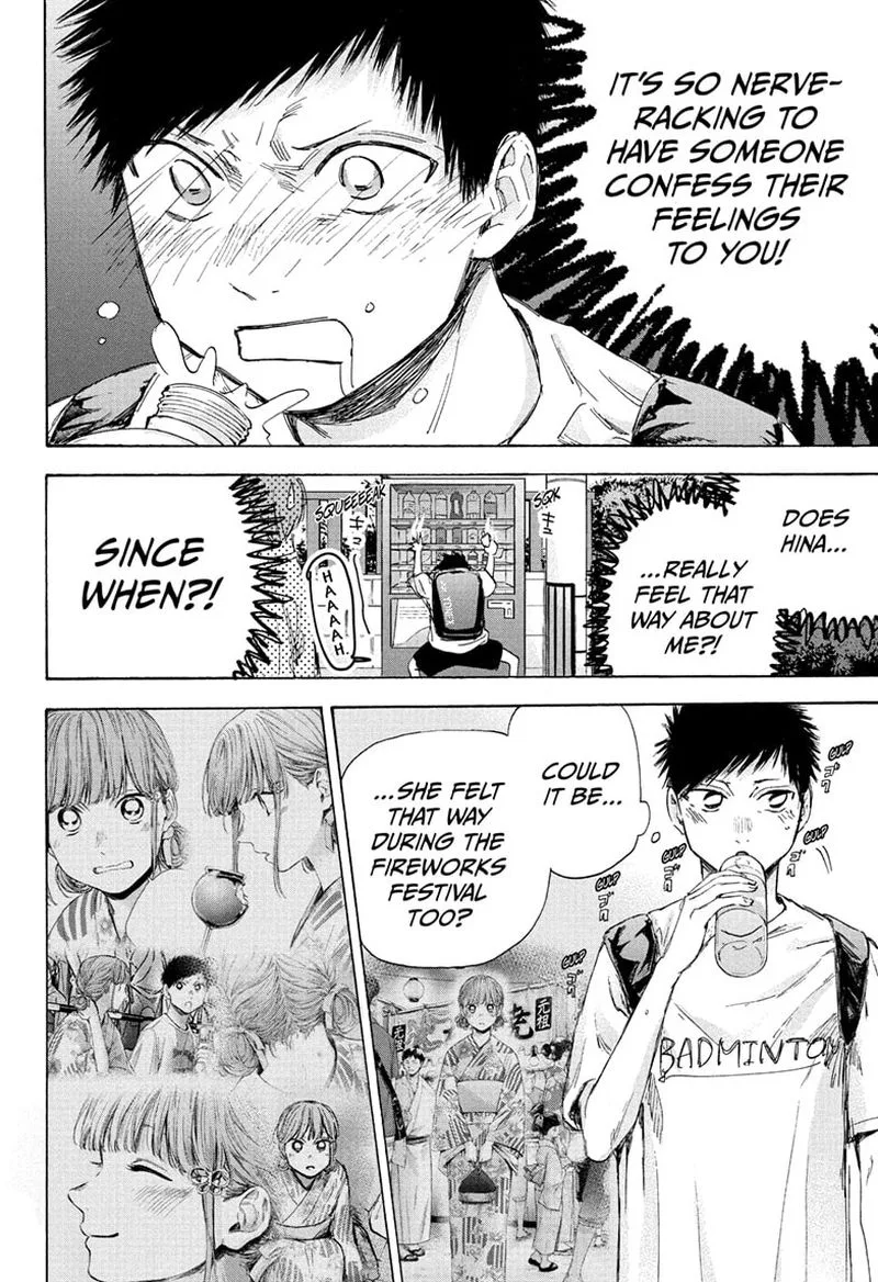 Blue Box Chapter 44: It Didn't Come True – Page 10