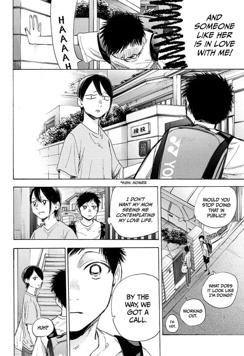 Blue Box Chapter 44: It Didn't Come True – Page 12