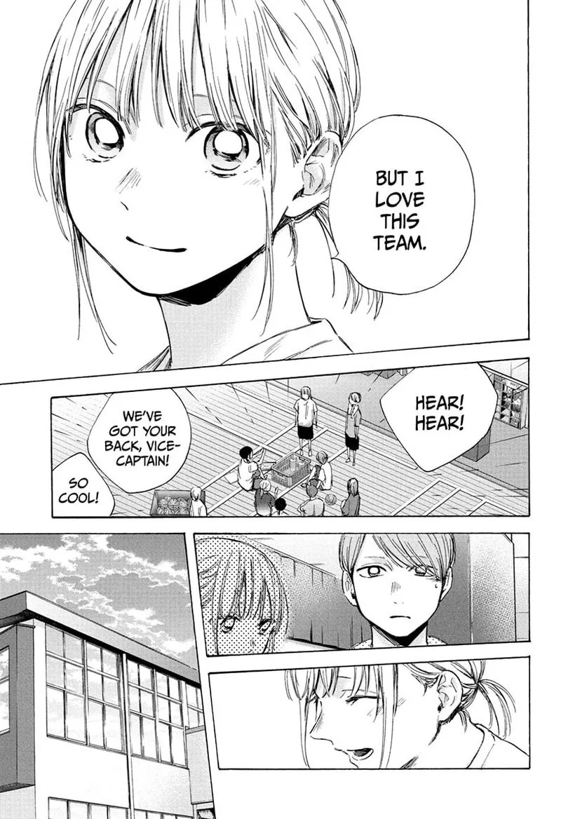 Blue Box Chapter 45: August 26 – Page 11