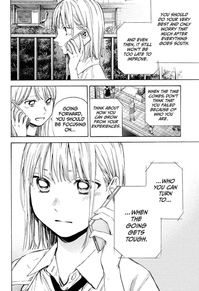 Blue Box Chapter 45: August 26 – Page 16