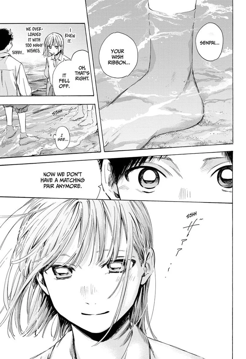 Blue Box Chapter 46: August 26, Part 2 – Page 4
