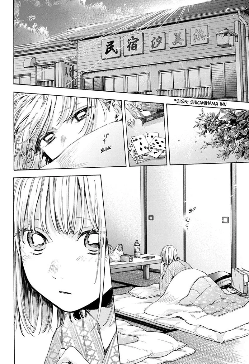 Blue Box Chapter 47: August 26, Part 3 – Page 16
