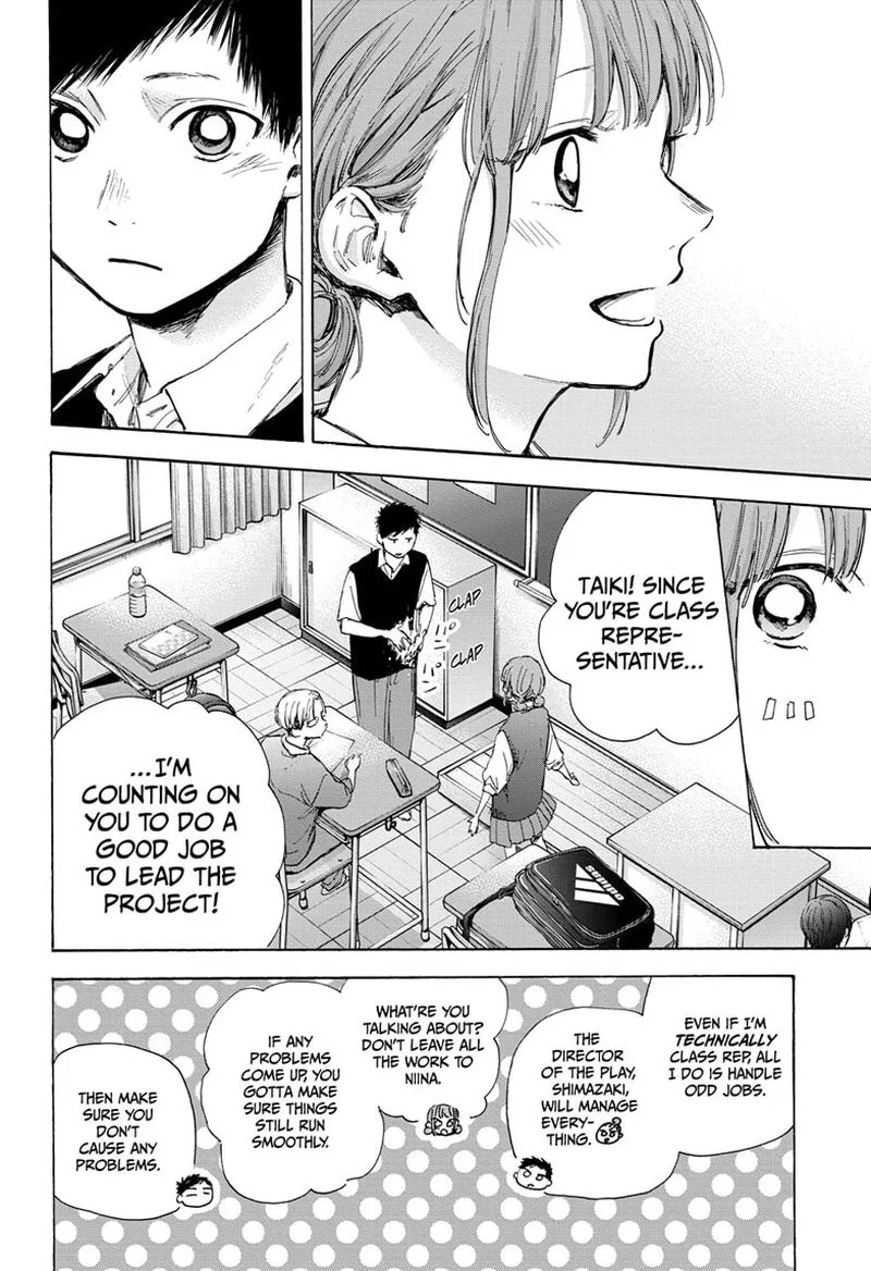 Blue Box Chapter 48: If We Weren't a Year Apart – Page 6